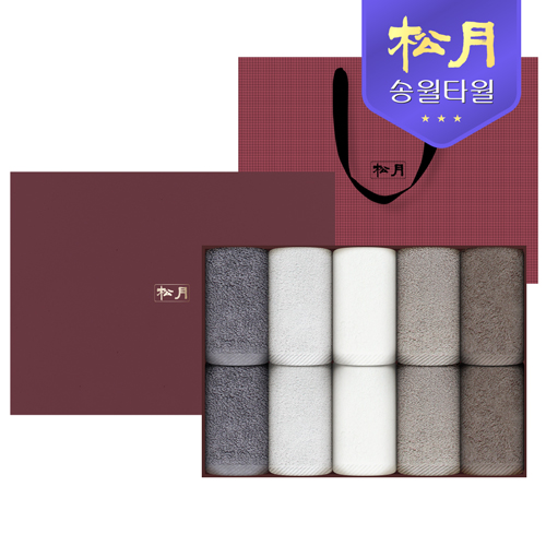 송월 뉴컬러무지 150g 10P 고급 선물세트