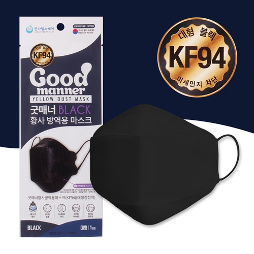 굿매너 황사방역마스크 대형 KF94 블랙