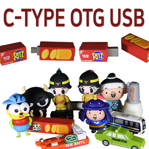 비빅스 PVC캐릭터 C타입 OTG 3.0 (16G~25