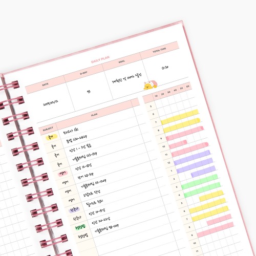 [카카오프렌즈] 리틀프렌즈 스터디 플래너