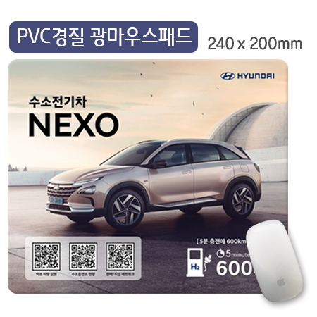 PVC경질광마우스패드 (240*200)