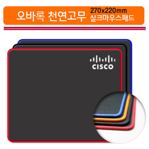 오바록 천연고무 실크 마우스패드 (270*220mm)