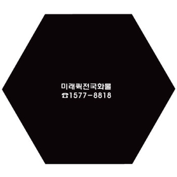 방수 실크 마우스패드 (별사이즈)