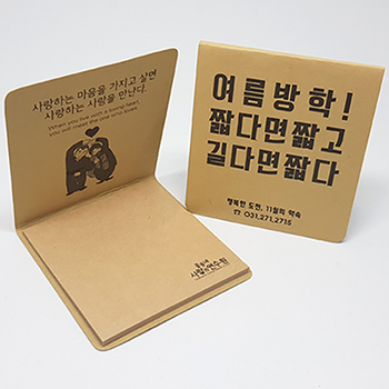 수첩형 크라프트 점착메모지