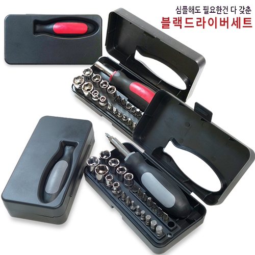 JUN - 블랙 드라이버세트