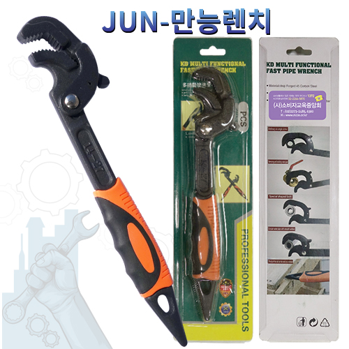 만능 렌치
