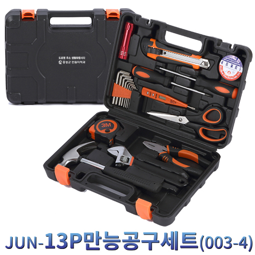 JUN-13P 만능공구세트 (003-4)