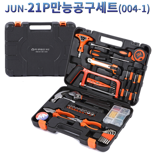 JUN-21P 만능공구세트 (004-1)