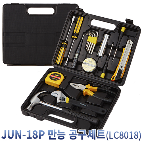 JUN - 18P 만능공구세트 (LC8018)