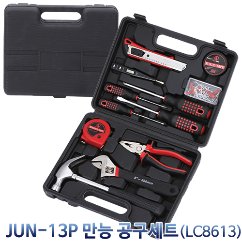 JUN - 13P 만능공구세트 (LC8613)