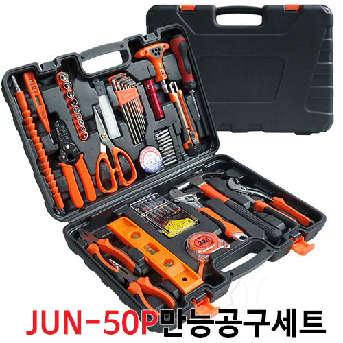 JUN-50P 만능 공구세트