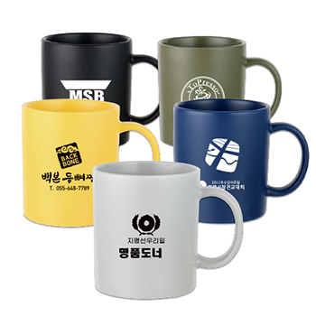 무광올칼라 머그컵