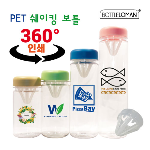 [보틀로만]마이보틀PET 쉐이킹 300,350ml,50