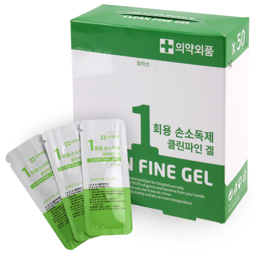[보틀로만] 클린파인겔 손소독제(1회용)