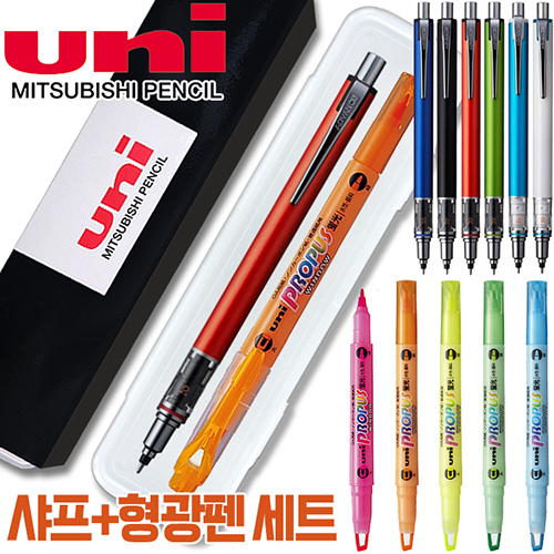 uni 쿠루토가 어드밴스 샤프 0.5mm + 프로퍼스 윈도우 형광펜세트
