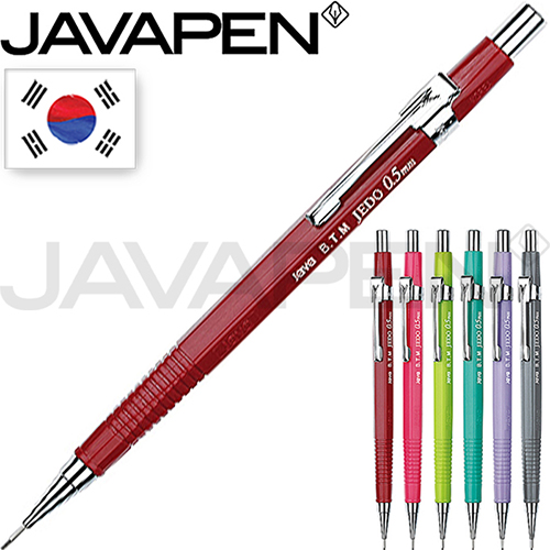자바 불투명 칼라제도샤프 0.5mm
