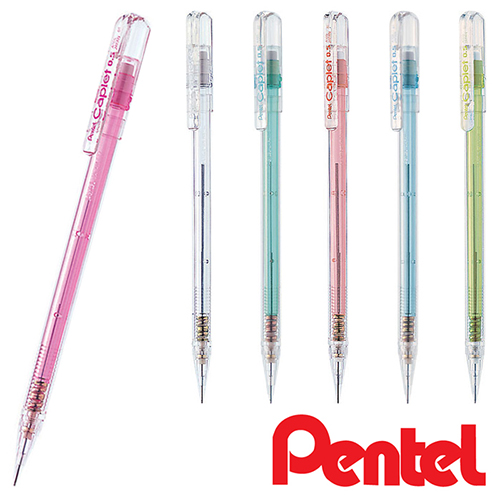펜텔 캐플릿 샤프 0.5mm