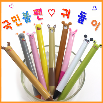 귀돌이2색볼펜