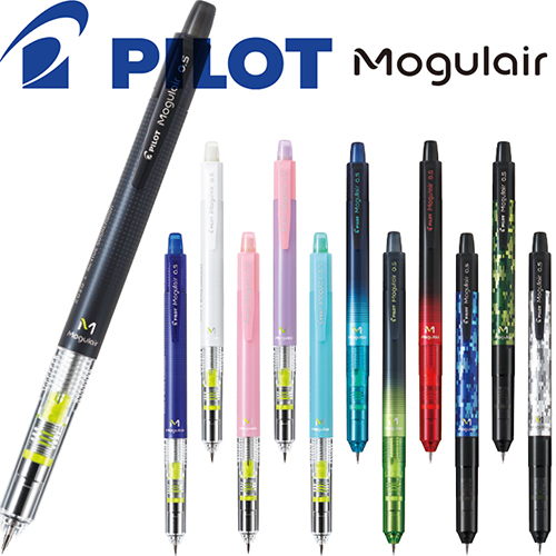 파이롯트 모굴에어 샤프 0.5mm