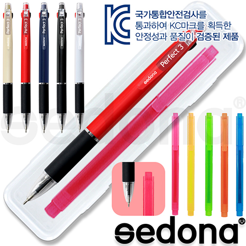 세도나 퍼펙트니들3색펜 + 스타사각형광펜 세트