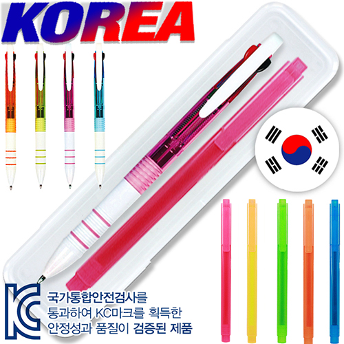코리아 링3색볼펜 + 스타사각형광펜세트