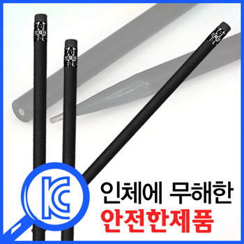 프리미엄 흑목원형지우개연필