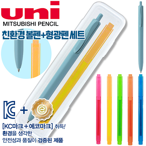 uni 제트스트림 오션플라스틱볼펜 0.7mm + 스타사각 형광펜 세트