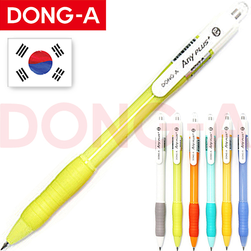 (정품) 동아 애니플러스 0.5mm~0.7mm
