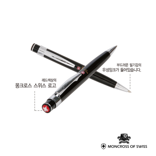 몽크로스 크레모나 볼펜