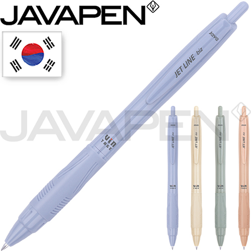 자바 제트라인 비즈 빈티지 0.5mm / 0.7mm