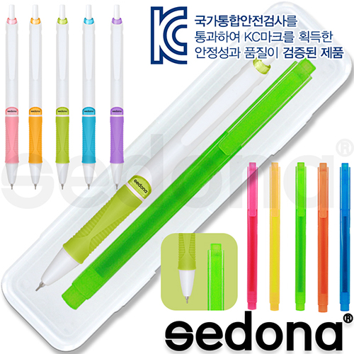 세도나 알토볼펜 + 스타 사각형광펜 세트