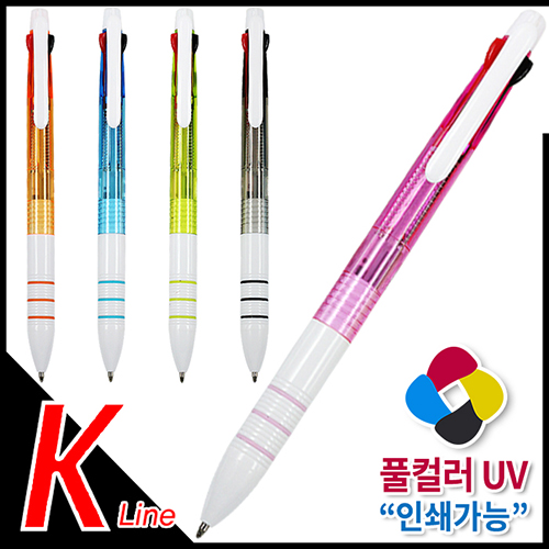 케이라인 3색볼펜 FC 1.0mm (독일잉크/풀컬러인쇄가능)
