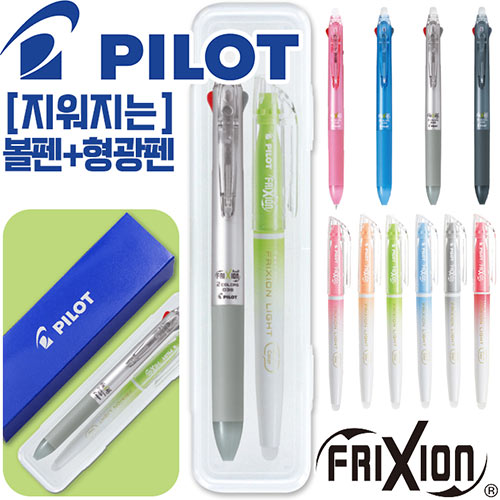 파이롯트 지워지는프릭션 2색볼펜 0.38mm + 내추럴형광펜세트