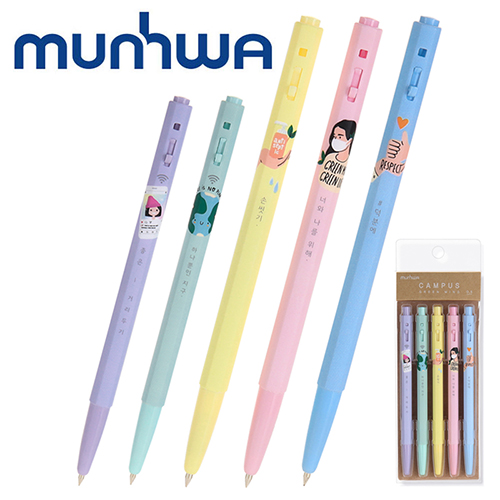 문화 캠퍼스 그린마인드 0.5mm 볼펜 5p세트