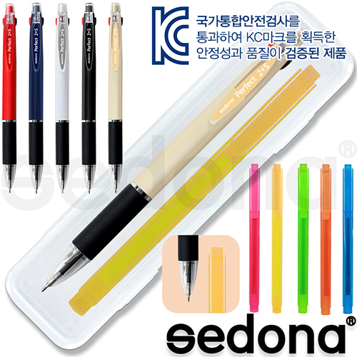 세도나 퍼펙트2+S + 스타사각형광펜 세트