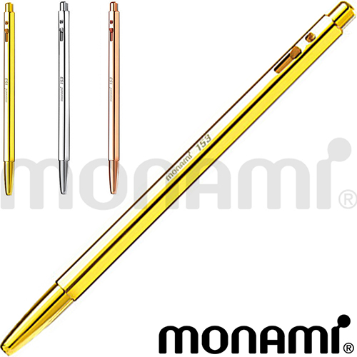 모나미 153골드 (메탈) 0.7mm