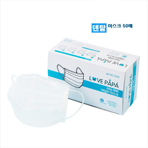러브파파 3중 덴탈 마스크