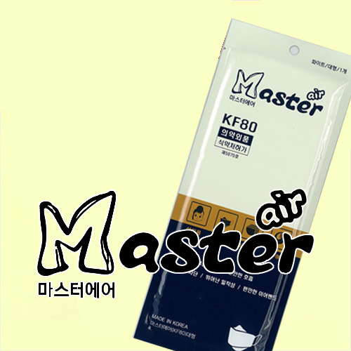 KF80 마스터에어 마스크