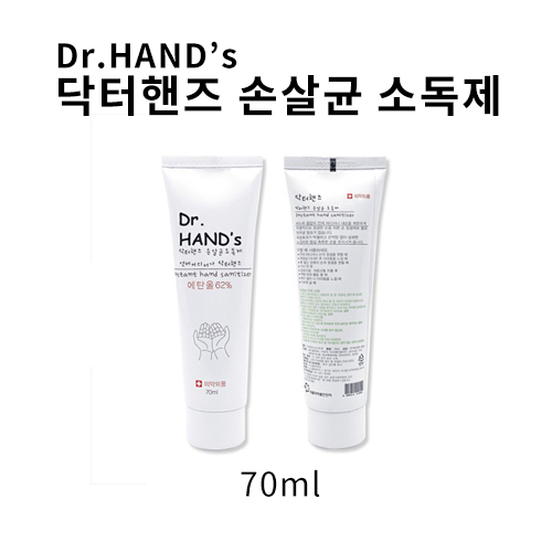 닥터핸즈 손소독젤 70ml