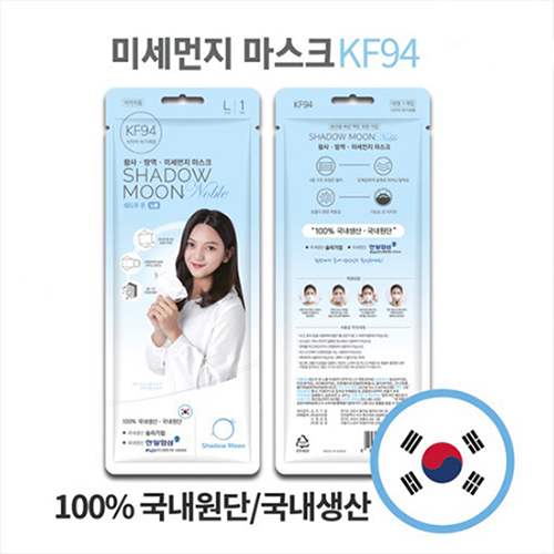 KF94 쉐도우문 마스크