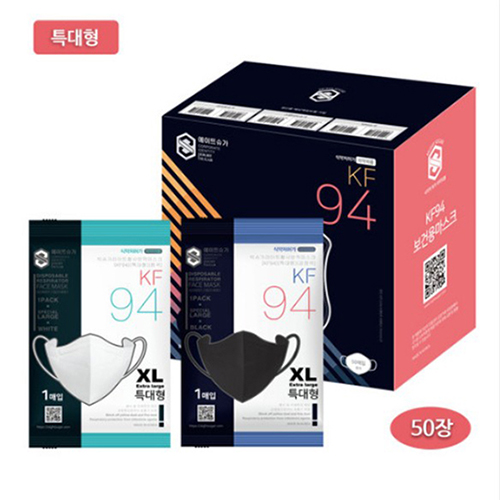 KF94 2D 특대형 SUGA 마스크