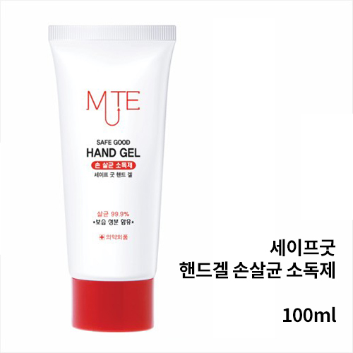 세이프굿 손소독겔 100ml