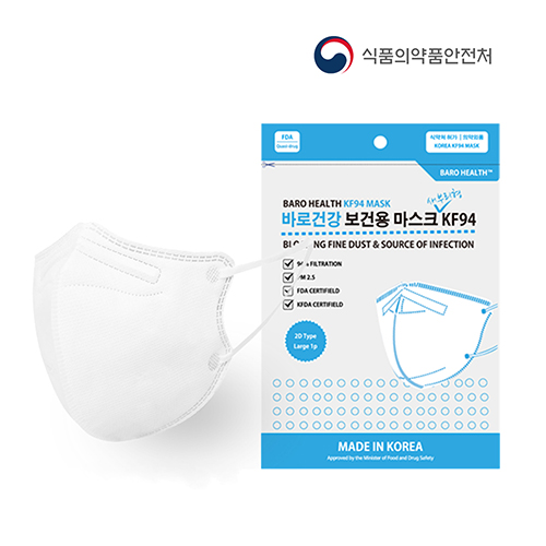 KF94 2D 바로건강 마스크(화이트,블랙,그레이)