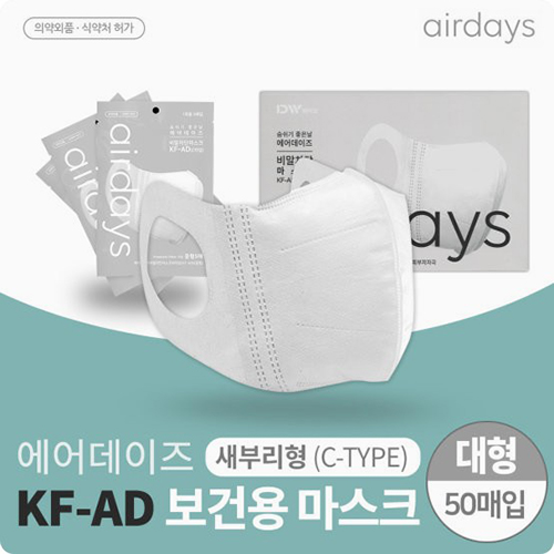 KF-AD 2D 에어데이즈 마스크 (5매포장)