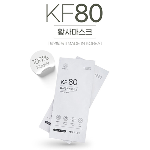 KF80 제이엘티케어 마스크