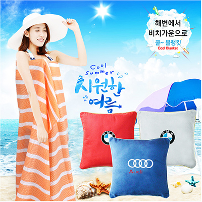 쎄무2 면쿠션 - 쿨블랭킷