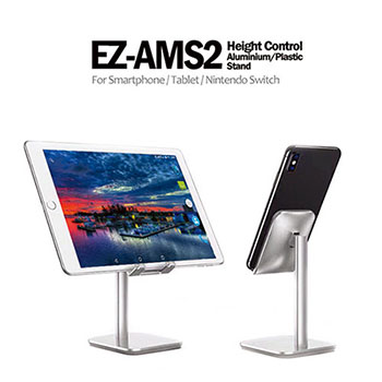 EZ-AMS2 모바일 거치대