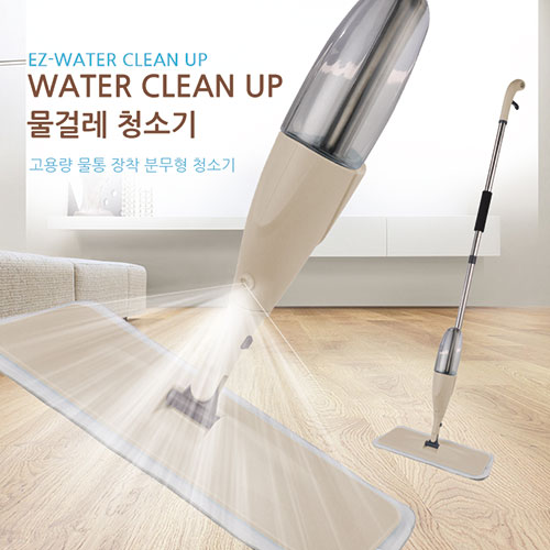 EZ-WATER CLEAN UP 물걸레 청소기