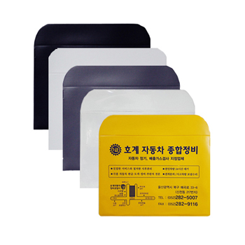 가로형 검사증 케이스