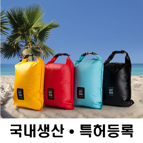 excase 심플 드라이백 3리터 [숄더스트랩포함]국내생산,특허등록
